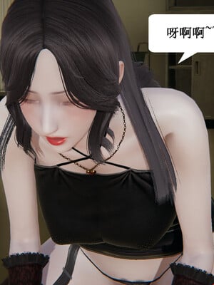 媽媽的奇異子繫統 01-05_4-025