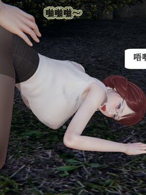媽媽的奇異子繫統 01-05_4-055