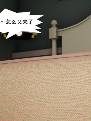 媽媽的奇異子繫統 01-05_4-078