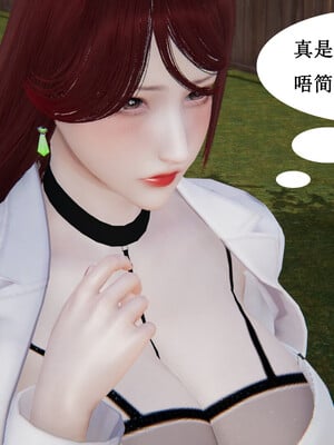 媽媽的奇異子繫統 01-05_4-080