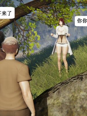 媽媽的奇異子繫統 01-05_4-085