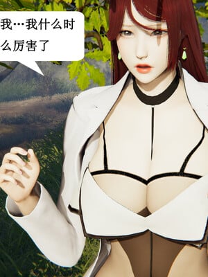 媽媽的奇異子繫統 01-05_4-090