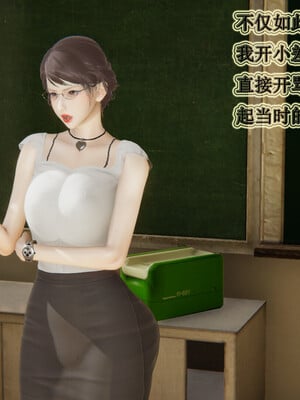 媽媽的奇異子繫統 01-05_5-027