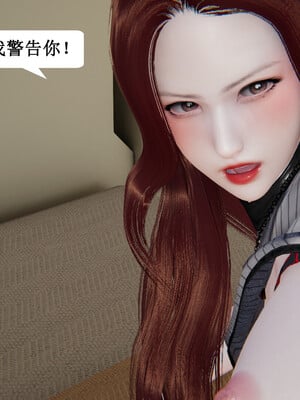 媽媽的奇異子繫統 01-05_5-067