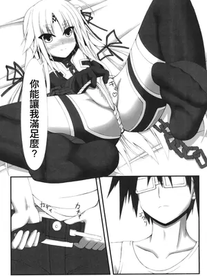 [妄想美術部 (しょーやん)]永呪_MJK_18_T1124_013