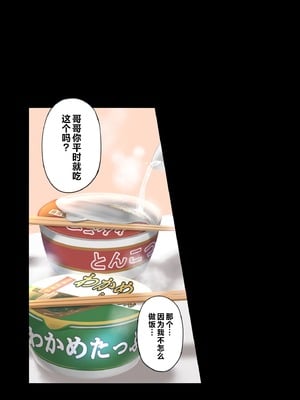 [PONDEMIX (雪國おまる)] パコりたギャル （想要“啪啪”的辣妹）合集_1-15