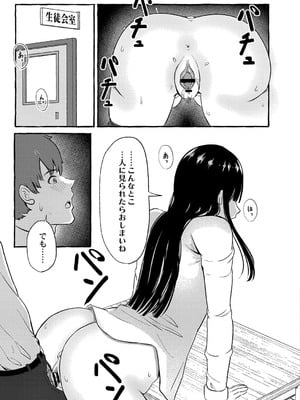 [shimoshi] 青色郷愁 [DL版]_102