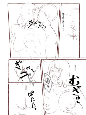 [shimoshi] 青色郷愁 [DL版]_251