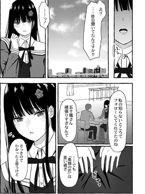 [shimoshi] 青色郷愁 [DL版]_086