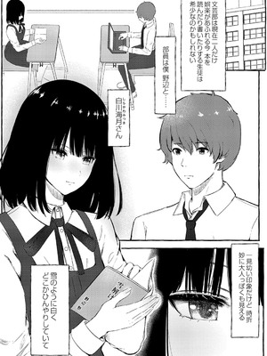 [shimoshi] 青色郷愁 [DL版]_172