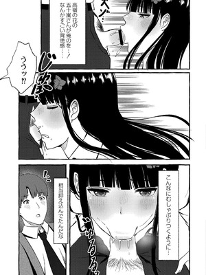 [shimoshi] 青色郷愁 [DL版]_094
