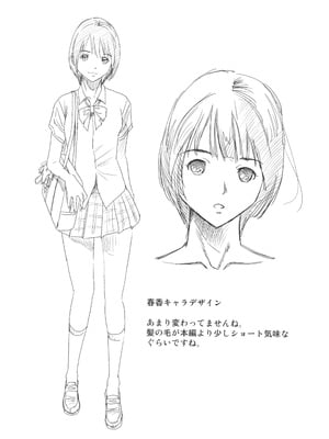 [杉友カヅヒロ] 悦ばせ穴母娘_030