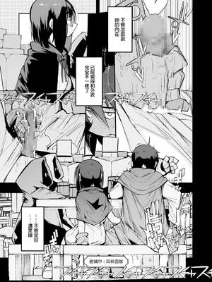  土妹子與勇者系列 [沒有漢化]_70