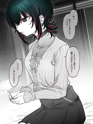 [薺屋本舗 (7zu7)] めちゃくちゃ地雷っぽいけど根は優しそうな子II [DL版]_22