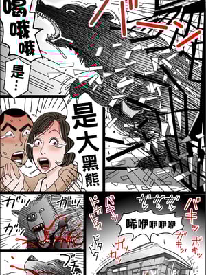 [下山キルコン] 実母の生膣 ファイル№３【痕跡】_059