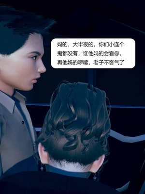 我的淫蕩媽媽01-02(完)_1-057