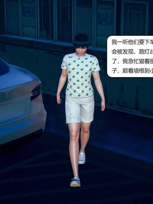 我的淫蕩媽媽01-02(完)_1-058