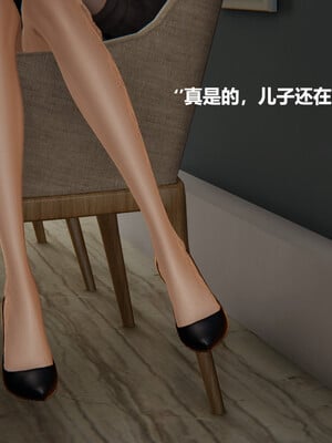 使用催眠戒指幫失憶的爸爸照顧(艹)媽媽 01-02_1-013