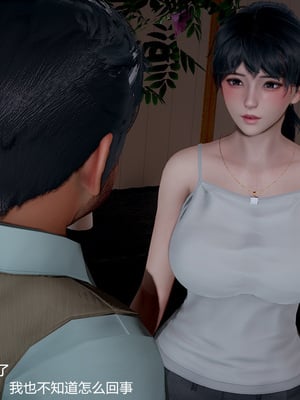 我(媽媽)和兒子的祕密1-4_1-027