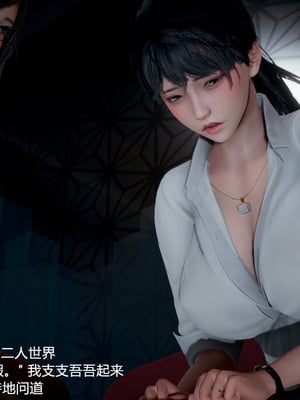 我(媽媽)和兒子的祕密1-4_1-077