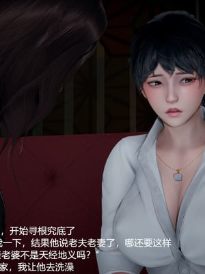 我(媽媽)和兒子的祕密1-4_1-079
