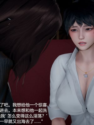 我(媽媽)和兒子的祕密1-4_1-080