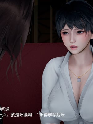 我(媽媽)和兒子的祕密1-4_1-084