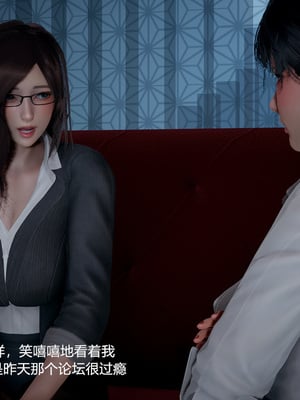 我(媽媽)和兒子的祕密1-4_1-153