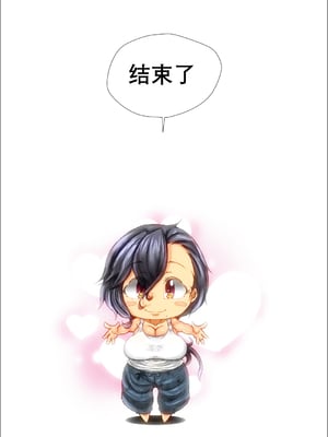 [きのこDX] 僕が泥酔状態の母親を犯した時の話。 [vk机翻]_66