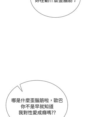 倒數計時100天：第二季 22-23話_22_02
