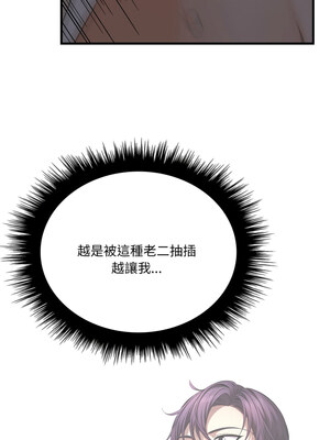 愛上按摩師 10-11話_11_25