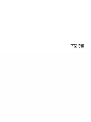 愛上按摩師 10-11話_11_28