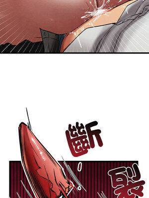 親密寶鑑 1-4話_01_15