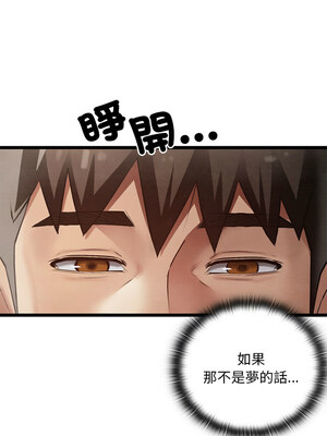 親密寶鑑 1-4話_02_02