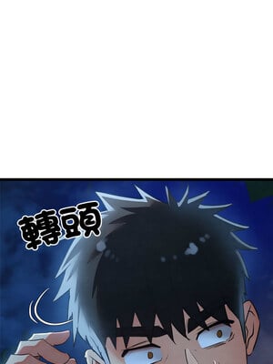 親密寶鑑 1-4話_02_11