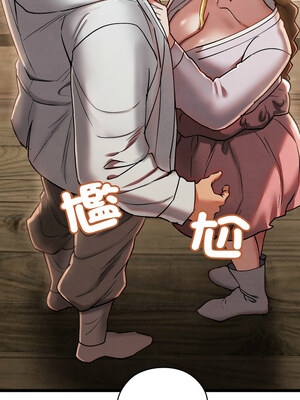 親密寶鑑 1-4話_04_15