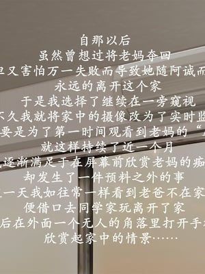 [3D]做韵律操的妈妈AI重绘_512