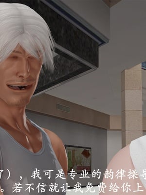 [3D]做韵律操的妈妈AI重绘_570