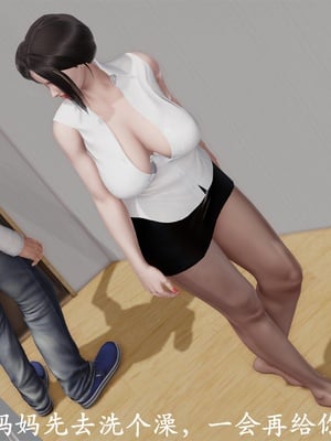 [3D]做韵律操的妈妈AI重绘_574