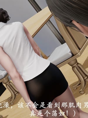 [3D]做韵律操的妈妈AI重绘_576