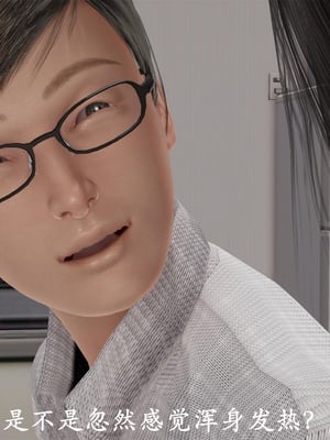[3D]做韵律操的妈妈AI重绘_596