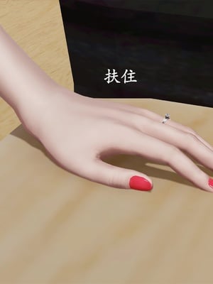 [3D]做韵律操的妈妈AI重绘_598