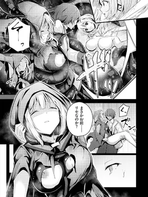 [くっきおーれ] 不器用に愛して [DL版]_287