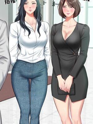 財閥家的女婿 13-14話_14_08
