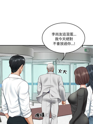 財閥家的女婿 13-14話_14_10