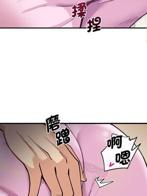 我的變身女友 1-5話_01_05
