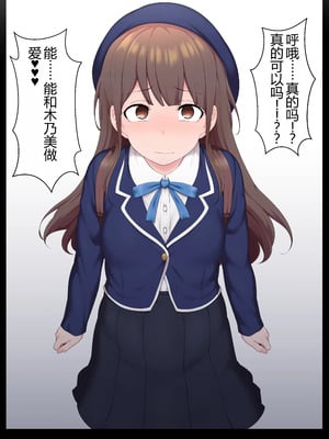 [狭くて暗い (狭暗)] エッチな常識を植え付けられちゃう女の子_020