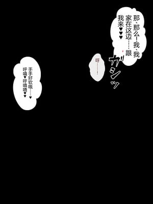[狭くて暗い (狭暗)] エッチな常識を植え付けられちゃう女の子_025