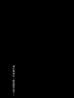 [French letter (藤崎ひかり)] クラスメイトのアイドルVをセフレにしてみた 総集編 (しぐれうい、大空スバル) [中国翻訳] [無修正] [DL版]_147