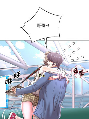 重生成為大隻佬 39-40話_40_08